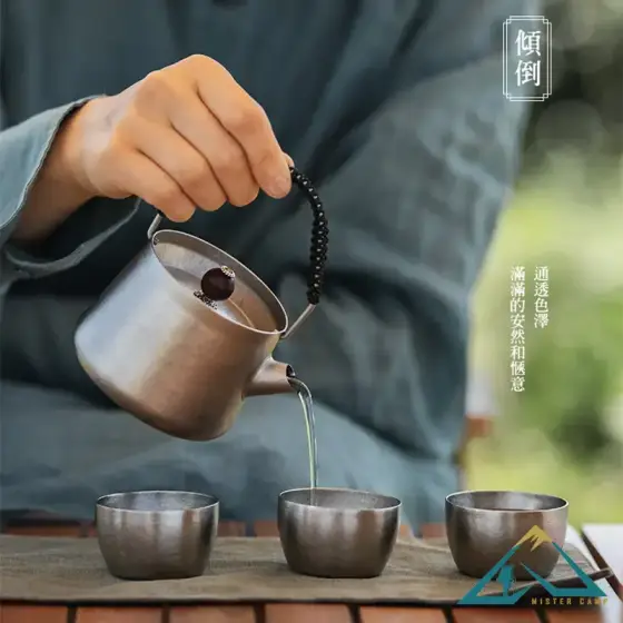 ست چای قهوه تیتانیوم نیچرهایک مدل NH20CJ007
