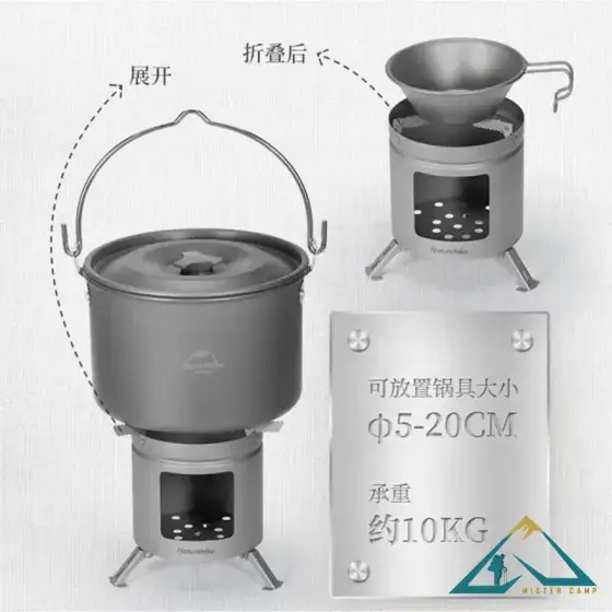 اجاق هیزمی تیتانیومی نیچرهایک مدل NH20RJ005