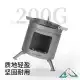 اجاق هیزمی تیتانیومی نیچرهایک مدل NH20RJ005
