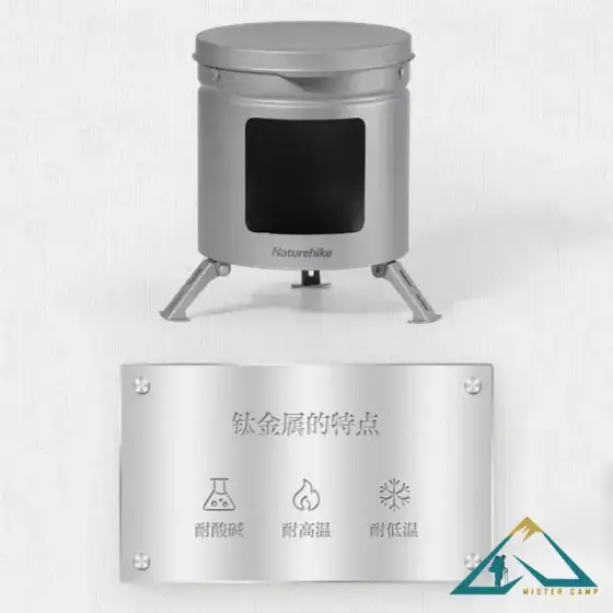 اجاق هیزمی تیتانیومی نیچرهایک مدل NH20RJ005
