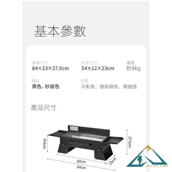 اجاق گاز تاشو نیچرهایک مدل CNK2450CF018