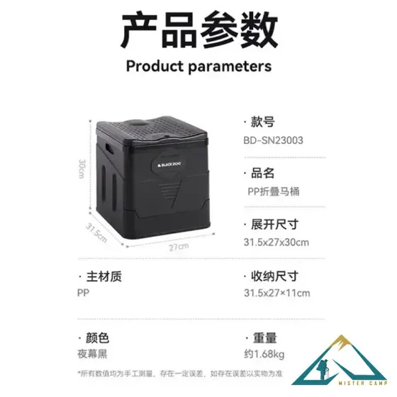توالت کمپینگ قابل حمل بلک داگ مدل BD-SN23003